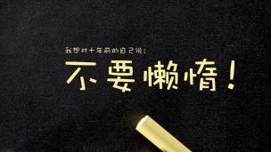 活動現場