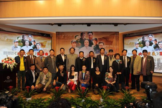 省廣播電影電視局領導、公司領導等與主要演職人員等合影的場景 省廣播電影電視局領導、公司領導等與主要演職人員等合影的場景