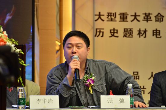 《決戰前夜》導演張弛在會上回答記者提問 《決戰前夜》導演張弛在會上回答記者提問
