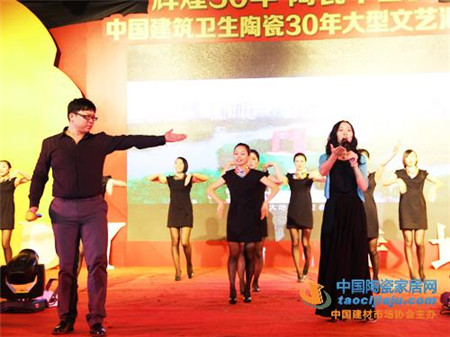 特地陶瓷,陶博會,文藝匯演