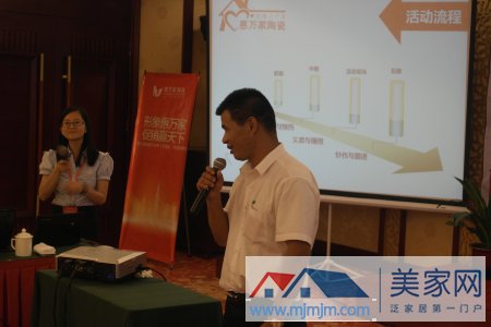 8-福清惠萬家楊總介紹福清活動