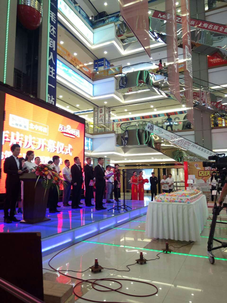 黎氏閣北中環(huán)店2周年店慶開幕式現(xiàn)場