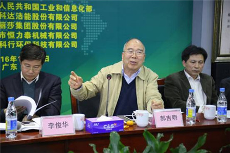 清華大學郝吉明院士(中)