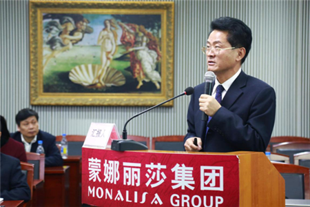 蒙娜麗莎集團董事張旗康作項目匯報