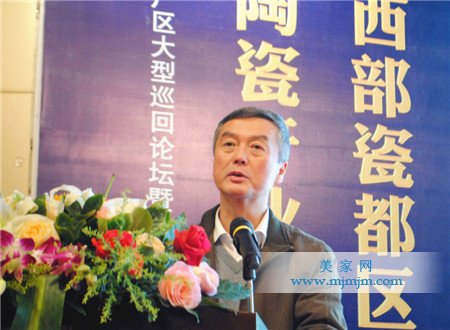 中國建筑衛(wèi)生陶瓷協(xié)會常務(wù)副會長繆斌致辭