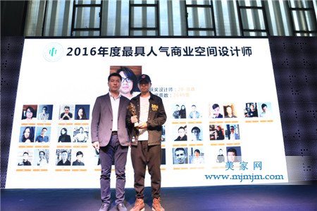 年度最具人氣商業(yè)空間設(shè)計(jì)師”高峰