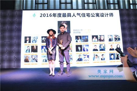 “年度最具人氣住宅公寓設(shè)計(jì)師”潘擎