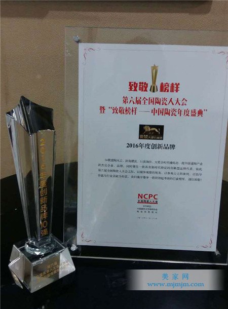 壹號榮獲“2016年度創新品牌”獎